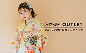 祤եOUTLET